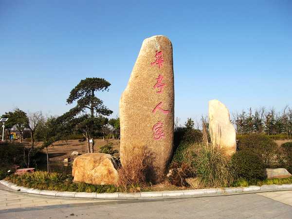 旅遊門票_旅遊門票團購網_旅遊景點門票團購